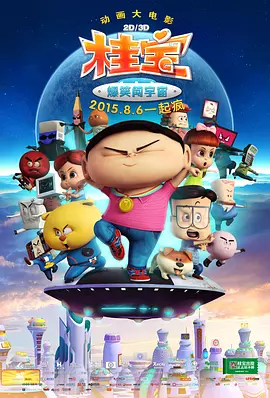 99久久成人国产精品免费